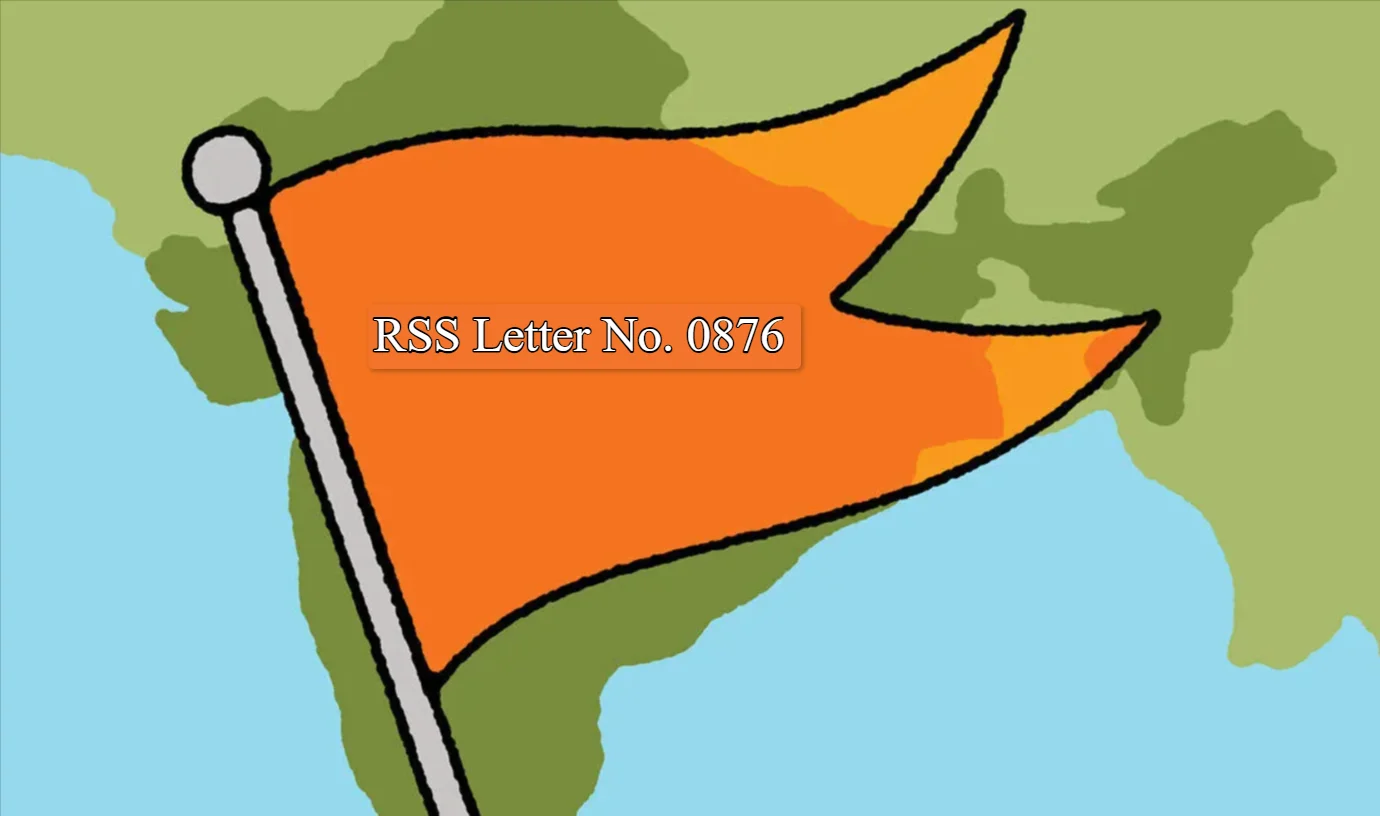rss letter no 0876